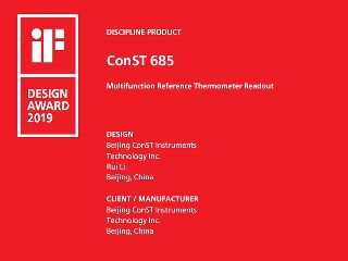 ConST685智能多通道超級(jí)測(cè)溫儀榮獲德國iF設(shè)計(jì)獎(jiǎng)